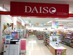 ザ・ダイソー　イオンモール富津店