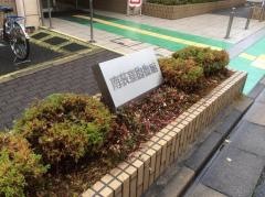 杉並区立南荻窪図書館