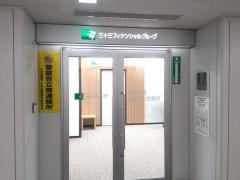三十三銀行　東京法人営業部