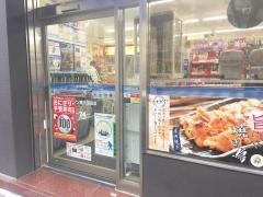ローソン　東五反田店