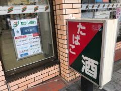 セブンイレブン　平塚南口店