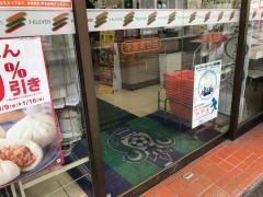 セブンイレブン　平塚南口店