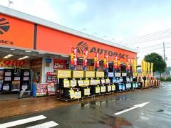 オートバックス　都岡店