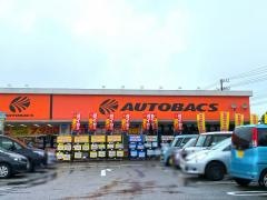 オートバックス　都岡店