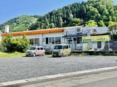国高保育園