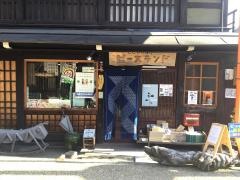 ピースランド子どもの本専門店