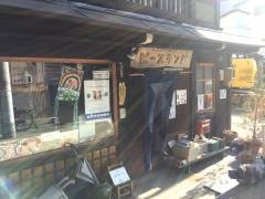 ピースランド子どもの本専門店