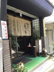 仙造屋