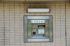 蒲郡信用金庫国府支店
