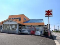 まんか書店桜方店
