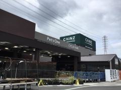 カインズ　名古屋大高インター店