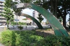 栄生街園