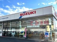 スズキ自販近畿枚方営業所