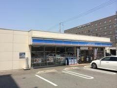 ローソン　飾磨新中島店