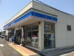 ローソン　飾磨新中島店