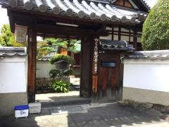 慈眼寺