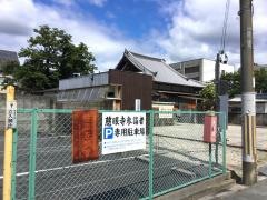慈眼寺
