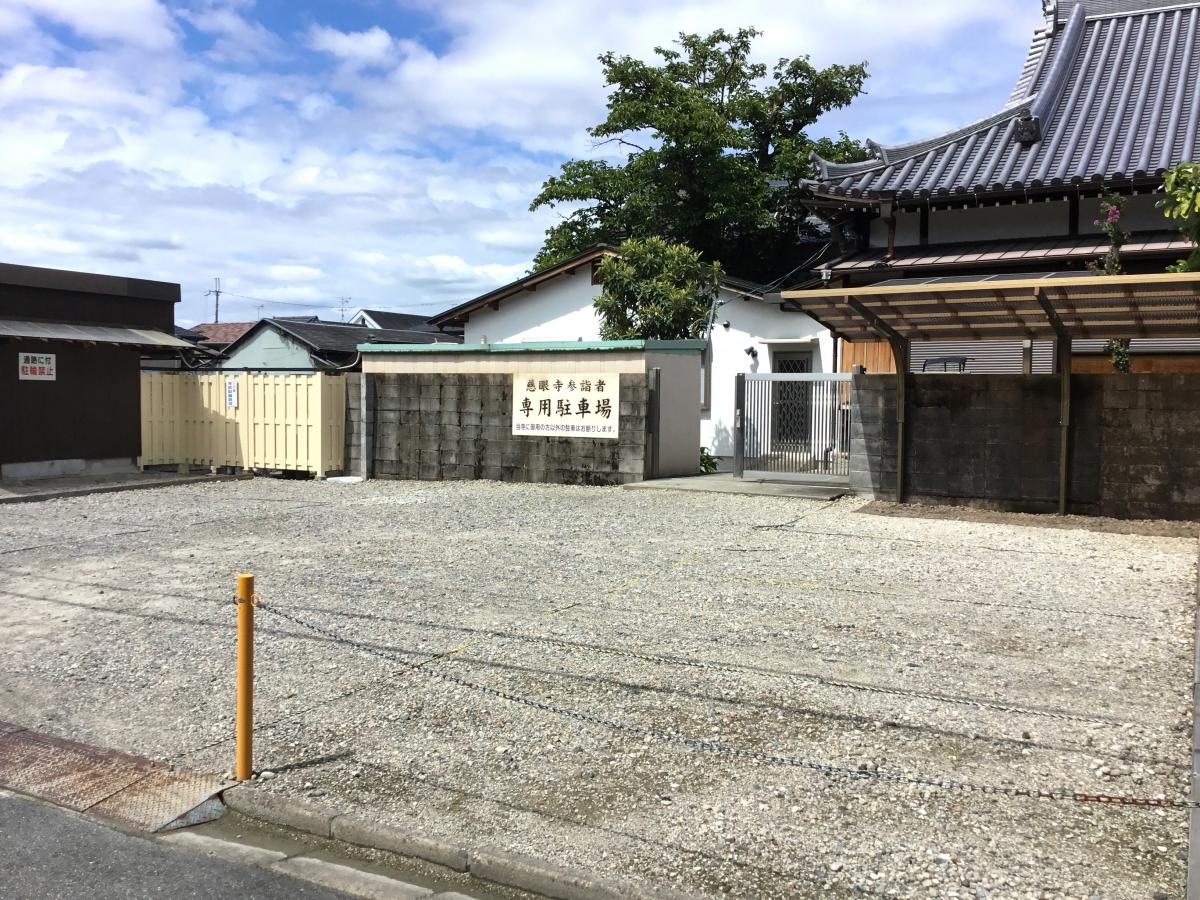 慈眼寺