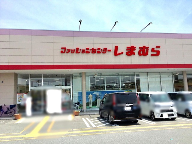 施設写真44