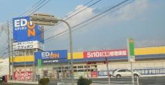 エディオン　長門店