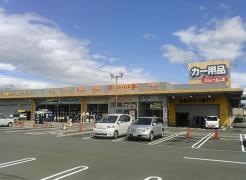 ジェームス　北島店