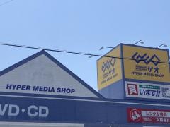 ゲオ久留米諏訪野店