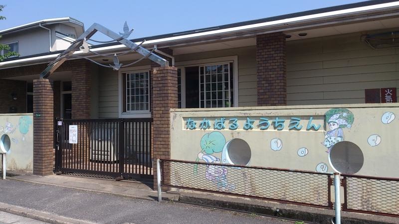 仲原幼稚園の入口
