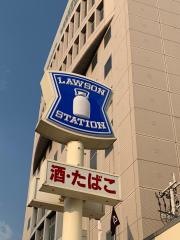 ローソン　小倉大手町店
