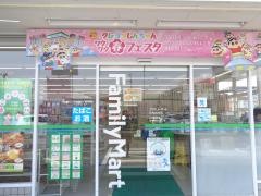 ファミリーマート　志免別府店