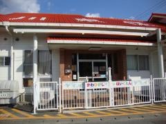 川東保育園