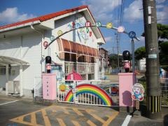 川東保育園