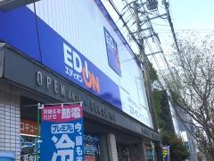 エディオン　サウンド三響