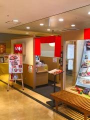 すし三崎丸　三鷹コラル店