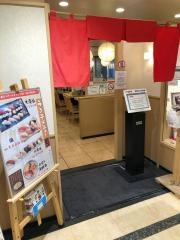 すし三崎丸　三鷹コラル店