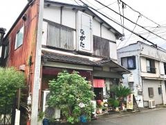 そば処ながた