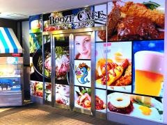 ブーズカフェ