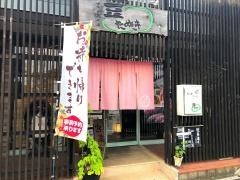 豆たぬき