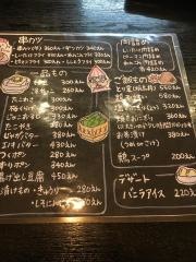 やきとり南三先店