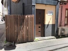 ＯＨＡＮＡかご