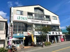 湖仙荘