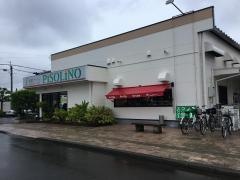 ピソリーノフェニックスガーデン店