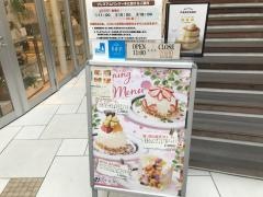 ｇｒａｍ　高松丸亀町店