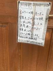 焼肉・生粋