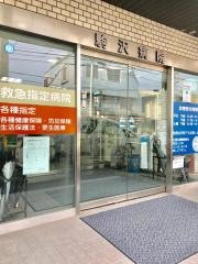 駒沢病院