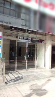 池袋サンシャイン通り眼科診療所