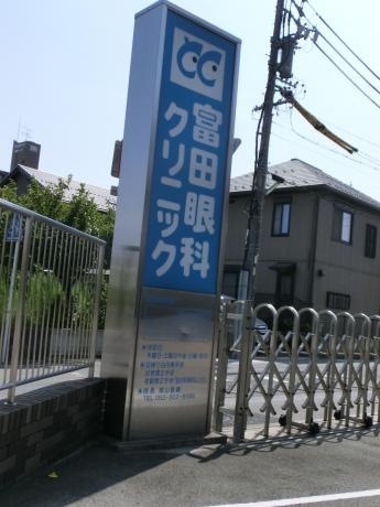 施設写真9
