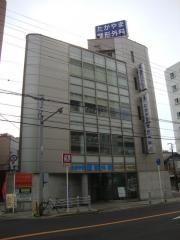 たかやま整形外科