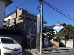 松本クリニック