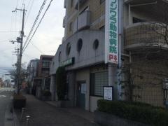 フジワラ動物病院