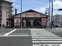 かつや　福島郡山インター店